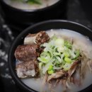 명소 돼지국밥 이미지
