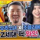 다원ENG