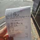 전주 신시가지 맛집 이지비 부대찌개 내돈내산리뷰