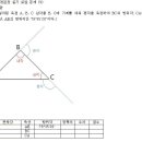 삼각형의 삼각측량에서 편각법으로 구하기~도와주세요!! 이미지