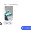 보라카이, 누가가자했냐