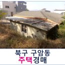 구암동512 이미지