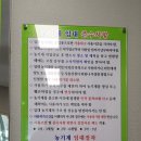 남부권역 농기계임대사업소 | 남부권역(신원) 농기계 임대사업소 운영 - 박다정 기자
