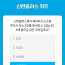(주)신한위드 네이버블로그