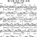 자유목장 이미지