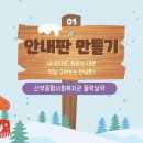 선부종합사회복지관 이미지