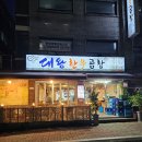대왕한우곱창 이미지