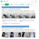 휴대폰성지말폰 이미지