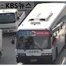 한남교통(주) 이미지