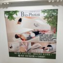 선린빌딩 | [라온 다이어트] 수원다이어트관리 예신도 극찬한 체온 1도 기적 바디라인 리셋 후기