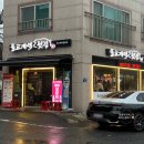 월산생갈비
