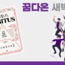 다온책방 이미지