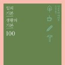 야타오 네이버블로그