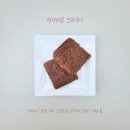 빵댕잇 네이버블로그