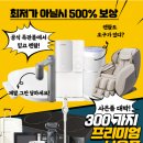 정수기기획 이미지