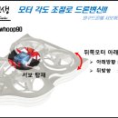 무진완구 이미지