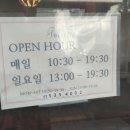 줄리에뜨