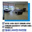 THE ONE 공인중개사사무소 네이버블로그