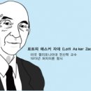 퍼지로직 이미지