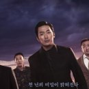 씨네마맥주대구월촌역점