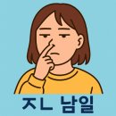 직구땡 | [공유] 직구 4D 그린 레벨기 수리 후기｜전원 불량 수리 &amp; 정밀교정 완료