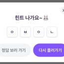 5월8일 이미지
