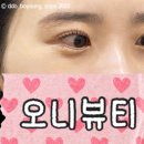 위드 플스방 | 창원 속눈썹펌 잘하는곳 추천 오니뷰티ㅣ내돈내산