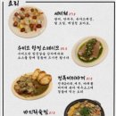 오야츠