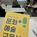 03-2 정리수납 1,2급 자격과정 | ✨ 문화예술교육사 2급 국가자격증 &amp; 디자인 전공 후기(광고아님)