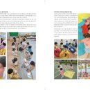 청아어린이집(어린이집) 이미지