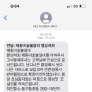 해돋이숯불갈비 네이버블로그
