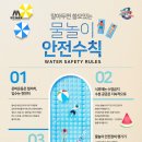 용인대 꿈누리 태권도 이미지