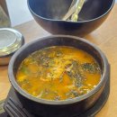 산호동272 | 마산 양덕동 맛집 고속버스터미널 근처 24시 해장국 뼈큰감자탕