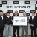 태영명가한의원 이미지