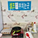 동태사랑.복돼지감자탕 | [음식점] 장호원 맛집 복돼지감자탕&amp;장호원 해장국·순대국까지 든든한 현지인 맛집 후기