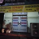 몸체형연구소