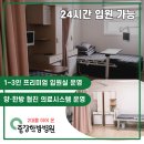 중경한의원 이미지