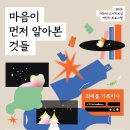 포항시립미술관 경북일보