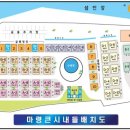 마령 큰시내들 캠핑장 이미지