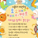 보성태권도장 이미지