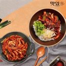 무교동낙지 이미지