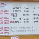 야우보쌈 Daum카페