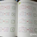 톡톡 창의력 수학 이미지