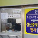 풍각터미널 이미지