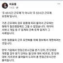 국민의힘 '청년' 부대변인 말하는 '주69시간 근무제'에대한 해명.jpg 이미지