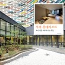 (주)호텔롯데 롯데리조트부여 | 롯데리조트 부여 후기｜아이랑 부여 여행 숙소 추천 (+조식 패키지)