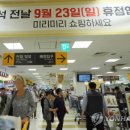 우리동네마트 이미지