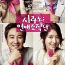 헤어스타일 이미지