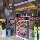 똘비족발 | 동대문구 맛집으로 유명한 똘비족발! 직접 먹어본 후기