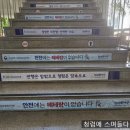 대전지방국토관리청 이미지